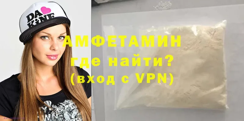 Amphetamine Premium  Благовещенск 