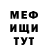 Первитин витя StedmanTV