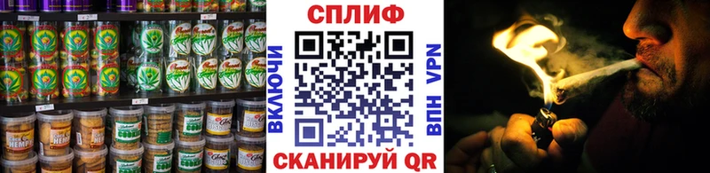 Еда ТГК конопля купить сайты Благовещенск