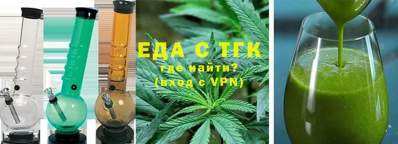 Canna-Cookies конопля Благовещенск