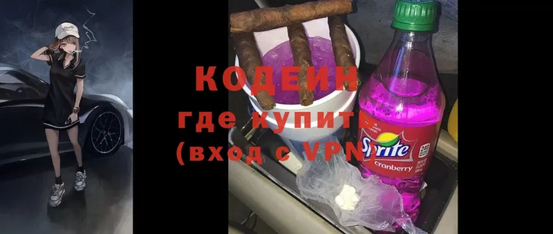 Codein Purple Drank  закладка  Благовещенск 