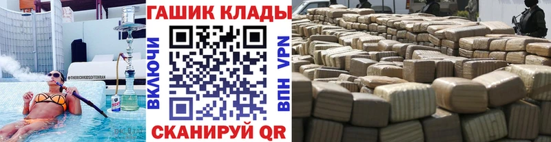 Гашиш hashish хочу наркоту нарко площадка наркотические препараты Благовещенск OMG онион