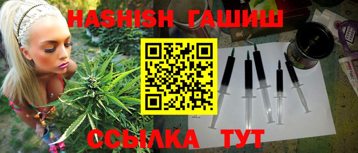 ЭКСТАЗИ Благовещенск