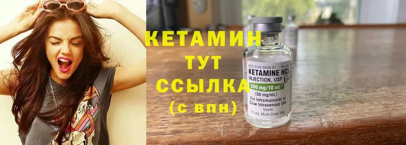 купить наркотик  Благовещенск  КЕТАМИН ketamine 