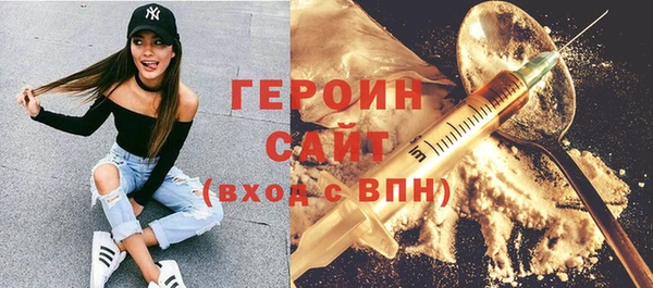 таблы Михайловка