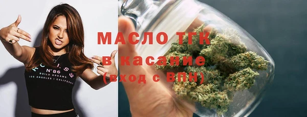 таблы Михайловка