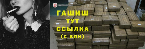таблы Михайловка