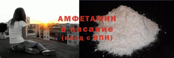 MESCALINE Белоозёрский