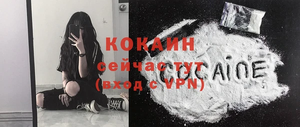 таблы Михайловка