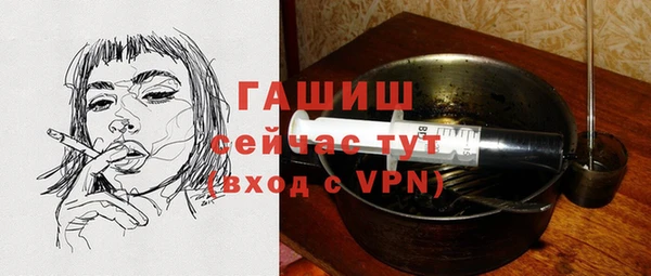 таблы Михайловка