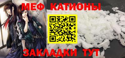 герыч Ипатово