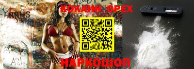 герыч Ипатово