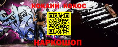 кокаин колумбия Абинск