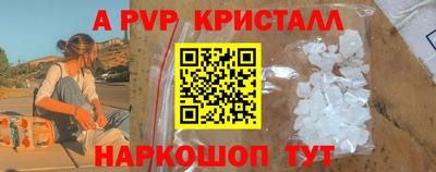 индика Абакан