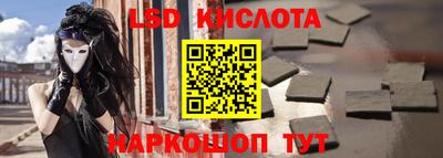 герыч Ипатово