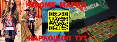 трава Ирбит