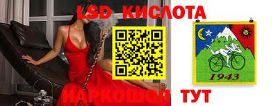 трава Ирбит