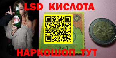 трава Ирбит