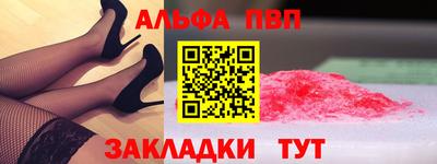трава Ирбит