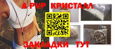 герыч Ипатово