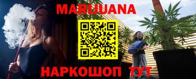 трава Ирбит