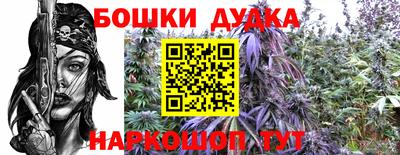 герыч Ипатово