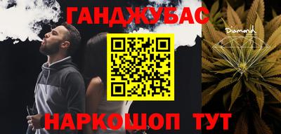 герыч Ипатово