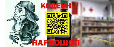 герыч Ипатово