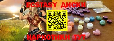 MDMA Изобильный