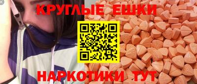 трава Ирбит