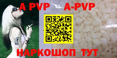 трава Ирбит