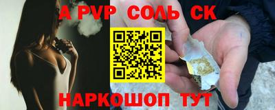 герыч Ипатово