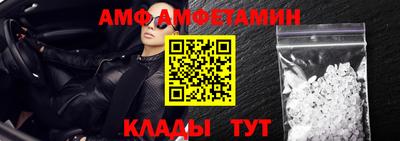 герыч Ипатово