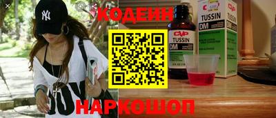 герыч Ипатово