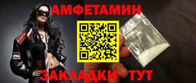 герыч Ипатово