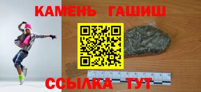 трава Ирбит