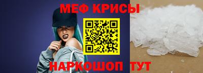 трава Ирбит
