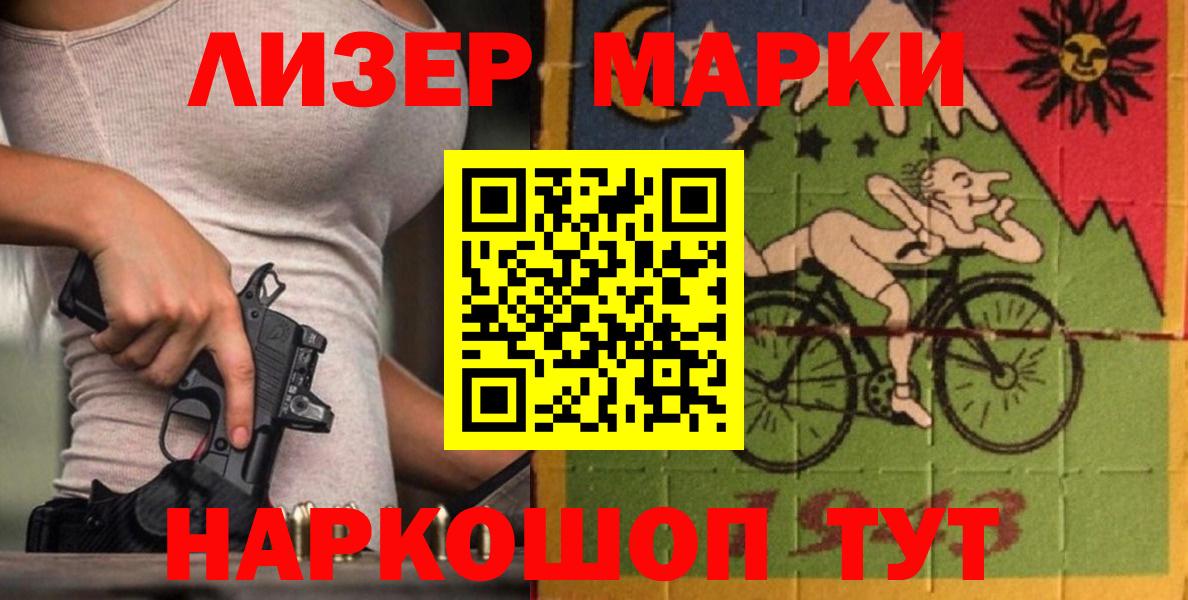 LSD-25 экстази ecstasy  Вход с VPN  Благовещенск 