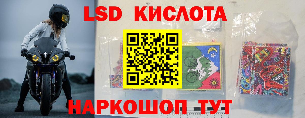 Каннабис  ГАШ  Меф кристаллы  Вход с VPN  Благовещенск  МЕФ  APVP СОЛЬ кристаллы  Лсд 25 