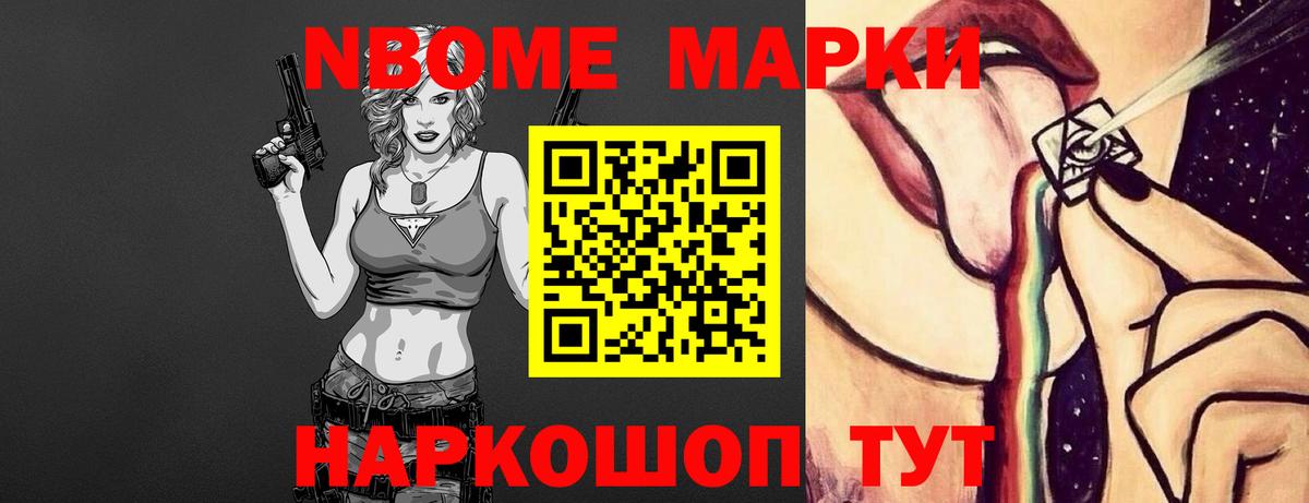 A PVP  Конопля  ГАШ  Вход с VPN  Кокаин  Мефедрон  Благовещенск  МЕФ  МАРИХУАНА  Гашик 