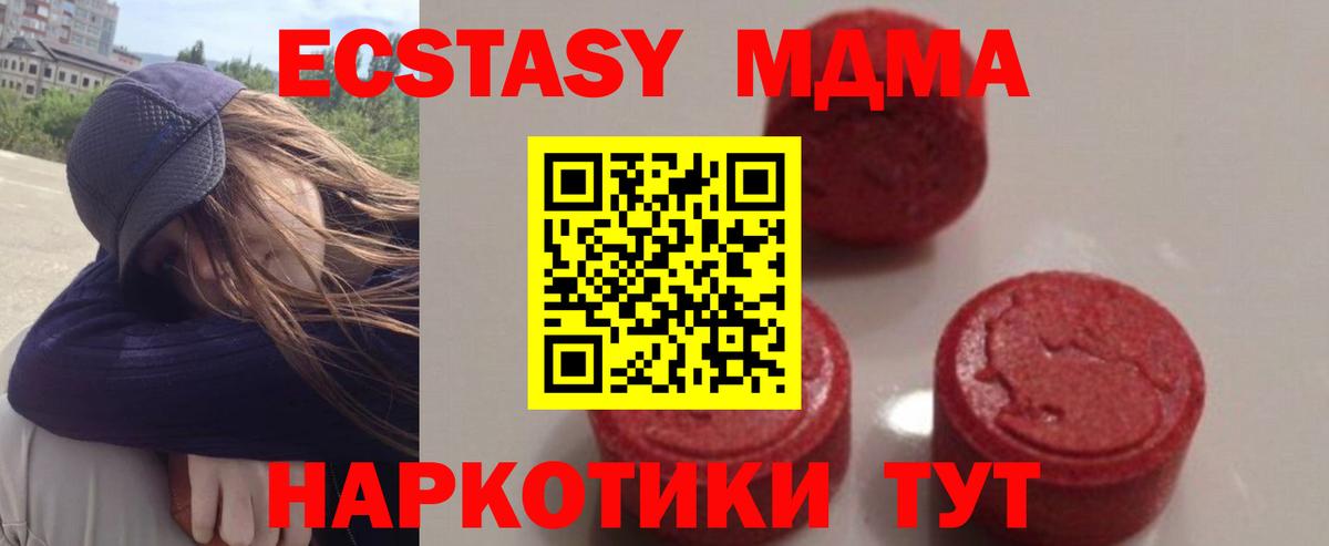 Бошки Шишки Благовещенск