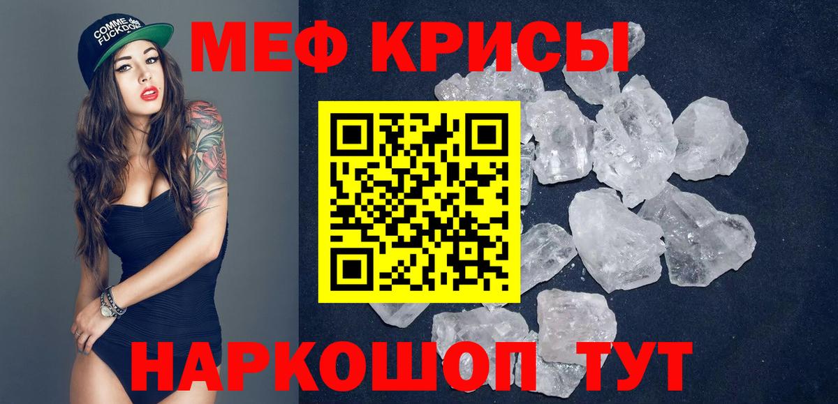 МЕФ мука Благовещенск