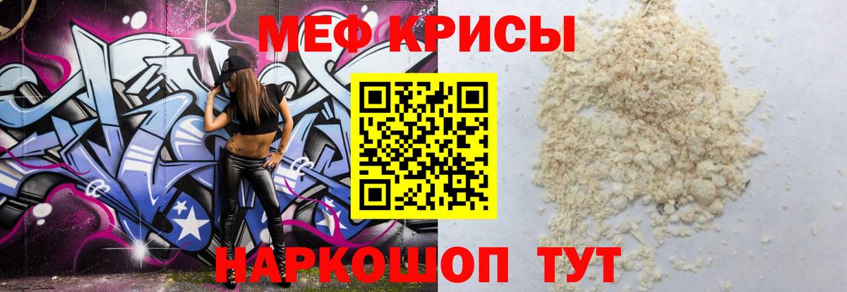 Благовещенск  mega tor  Вход с VPN  Меф 4 MMC  закладка 