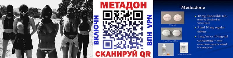 Метадон белоснежный  mega как войти  Благовещенск 