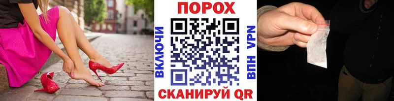 Первитин Декстрометамфетамин 99.9%  хочу наркоту  Благовещенск 